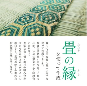 SZ0370　畳の縁で制作した 名刺・カード入れ［梅・桜シリーズ］　【 梅黒 】