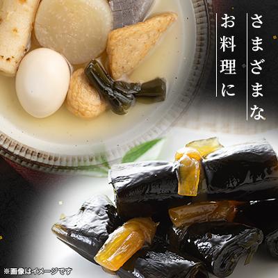 ふるさと納税 様似町 特選日高昆布×2袋セット |  | 02