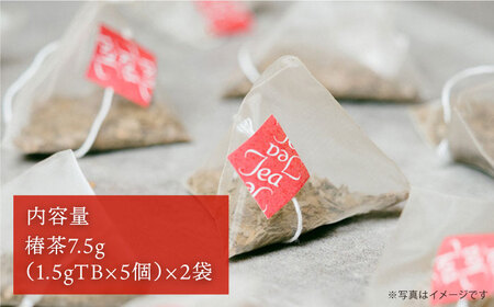 糸島 ・ 椿茶 2袋（ 糸島産 椿の葉 100%使用 ）【泉屋六治】【いとしまごころ】[AGC002]