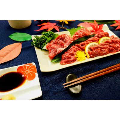 ふるさと納税 宇土市 馬刺セット300g(霜降り100g・赤身200g)※タレ・生姜付(宇土市)