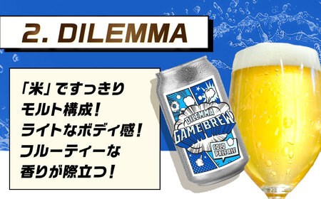 クラフトビール GAME BREW 3種 6本セット（3種×2本） 各350ml 飲み比べ CONTINUE?/DILEMMA/LIQUID SWORDS お酒 吉野ヶ里町/西研グラフィックス[FDG