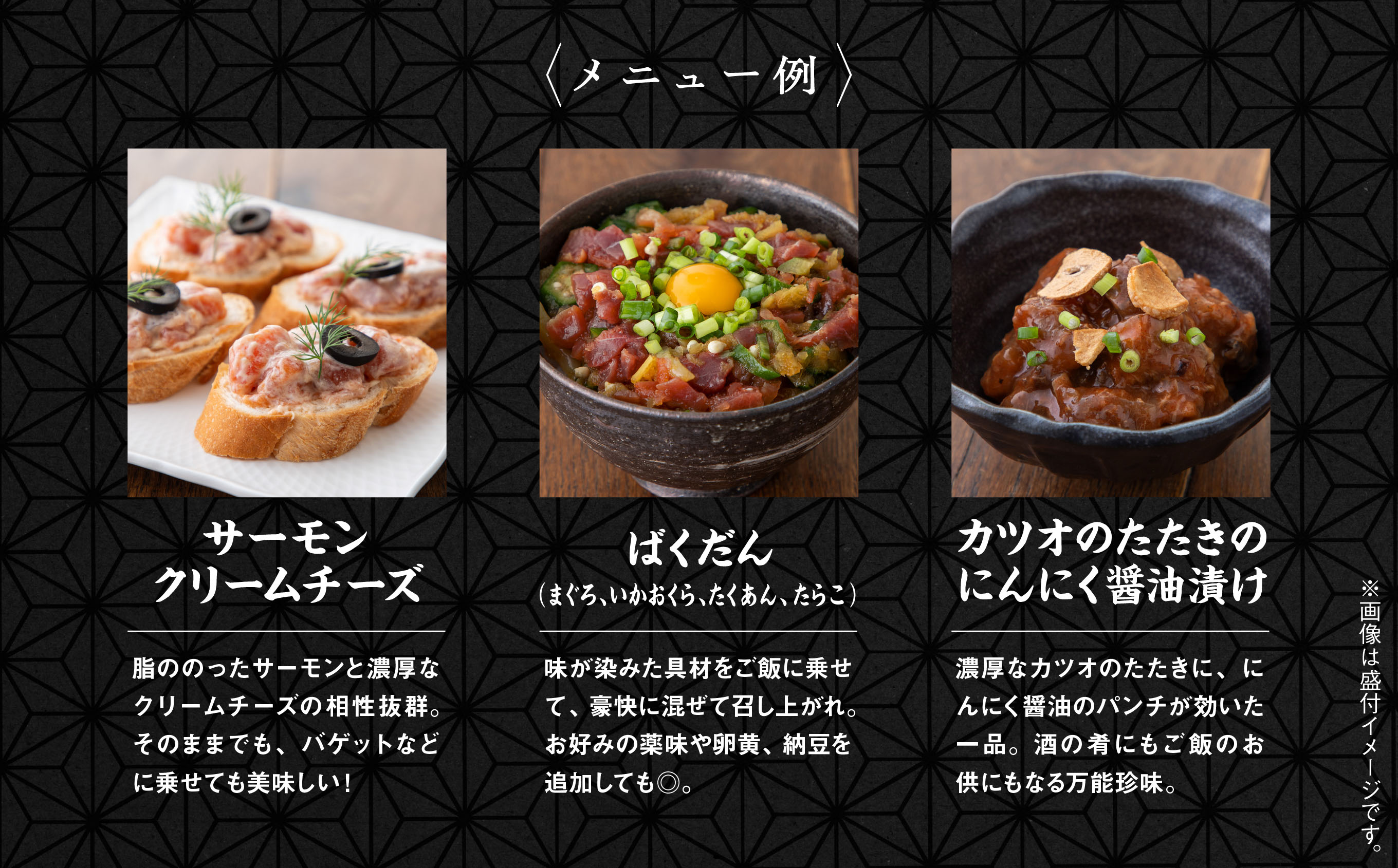 魚屋自家製 5種 詰め合わせ 食べきり 少量サイズ 珍味 生珍味 おつまみ セット 5袋 食べ比べ 日本酒 訳アリ 訳あり 小分け 個包装 冷凍 流水 海鮮 サーモン クリームチーズ マグロ かつお 