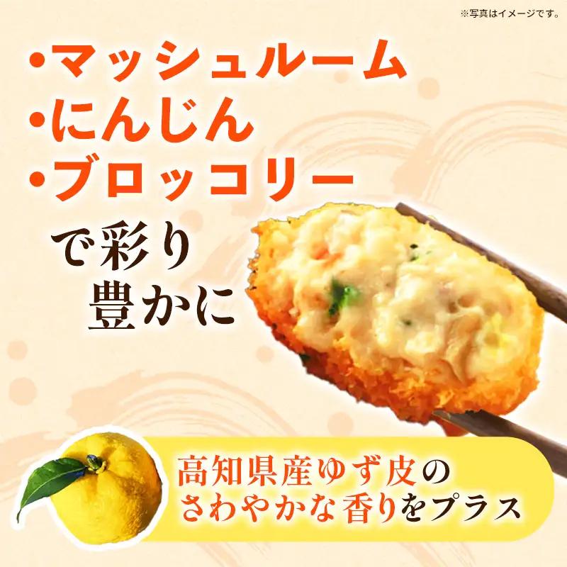 境港サーモンのクリームコロッケ（境港サーモン7.2％使用） 40g 20個 ／ 800g クリーム コロッケ 鳥取県 境港 サーモン 養殖 銀ザケ シャケ 洋食 時短 おかず 惣菜 おべんとう 弁当 