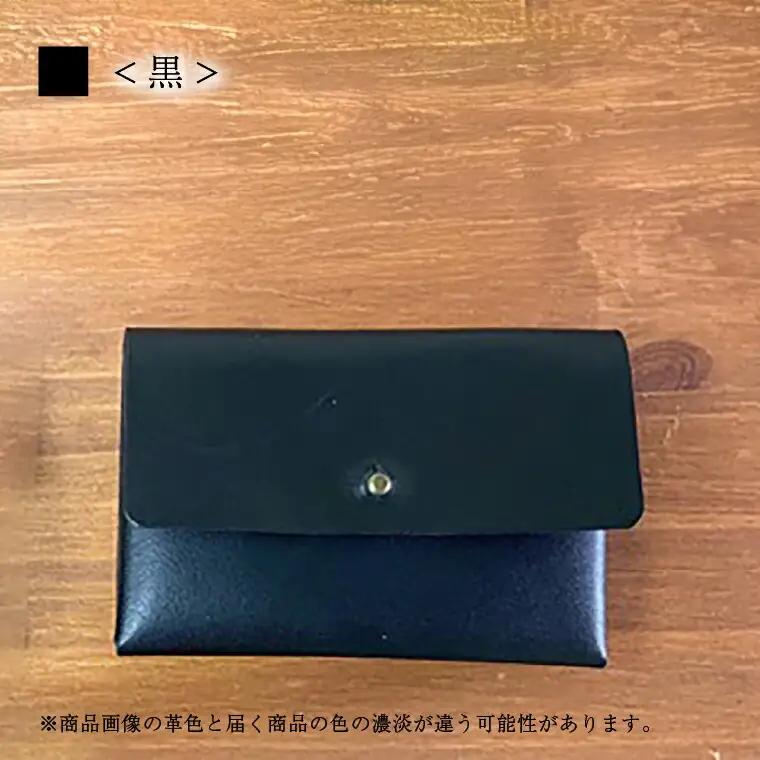 カードケース 本革 カードケース レザー 革 天然皮革 選べる3色 ブラック チョコ マスタード 黒 茶色 黄色 おしゃれ おすすめ ファッション 誕生日 栃木レザー 受注生産 〈マスタード〉