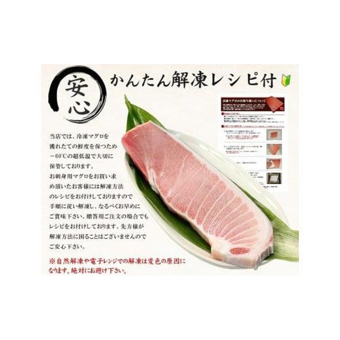 【定期便/計3回】本マグロ大トロずっしり1kg（計3kg）【DG004-t3】|いわき市 ふるさと納税 株式会社東日本貿易 鮪 本鮪 本まぐろ マグロ 大トロ 大とろ トロ とろ 刺し身 さしみ さか