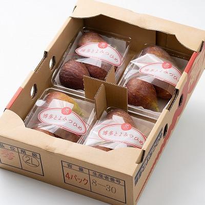 ふるさと納税 豊前市 福岡限定!ブランドいちじく「とよみつひめ」約300g×4パック(豊前市) |  | 02