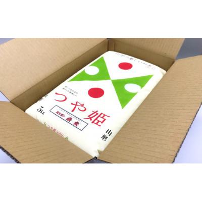 ふるさと納税 米沢市 【2025年2月中旬発送】【令和6年産】特別栽培米つや姫　精米 5kg×2袋　計10kg |  | 03
