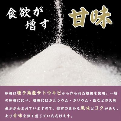 ふるさと納税 美浜町 はるかかなた(紅はるか芋スティック) 5袋 |  | 03