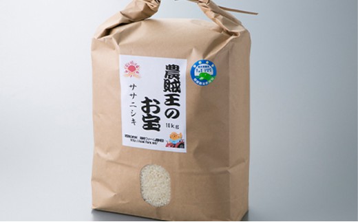 
                  令和6年産 農賊王のお宝 特別栽培米ササニシキ10kg［高島屋選定品］ お米 b1102
                