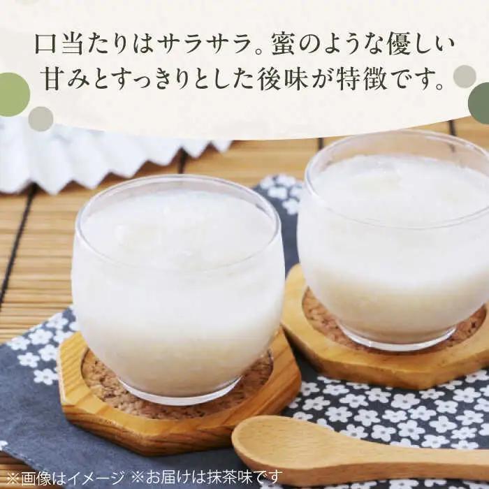 甘酒 米麹の甘酒・抹茶220g×10本 島根県松江市/合同会社スギナリ醸造所[ALGY005] 甘酒 甘酒