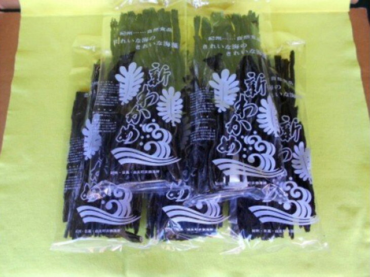 【ふるさと納税】紀州衣奈産 乾燥わかめ 150g×5パック (2025年産)【国産 ワカメ 海藻】