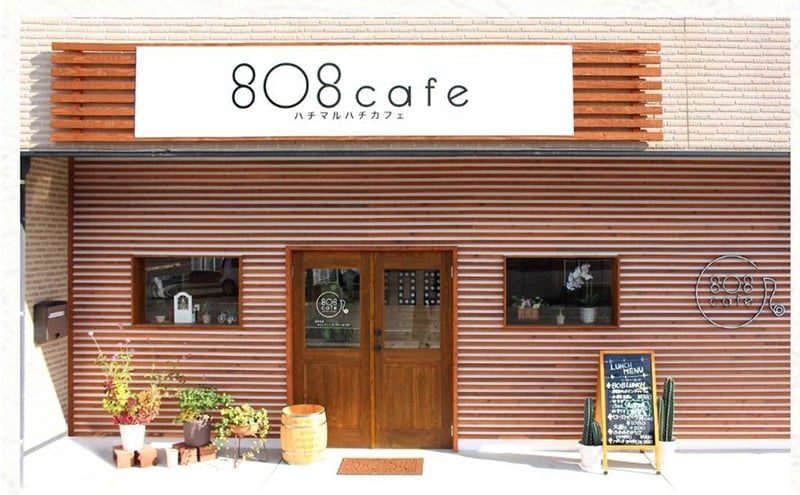 8〇8cafe オリジナル ドレッシング 2本セット 各220ml  玉ねぎドレッシング ごまドレッシング セット 詰め合わせ 広島 安芸高田市