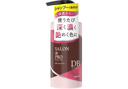 ダリヤ　サロン　ド　プロ　カラーシャンプー ＜ダークブラウン＞3個セット