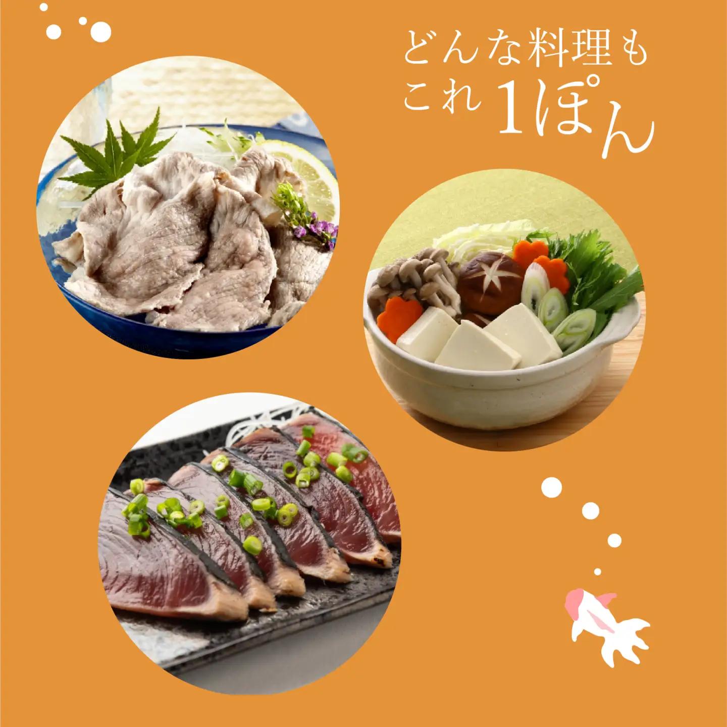 【創業90年】味付け ポン酢 720ml 1本 ポン酢
