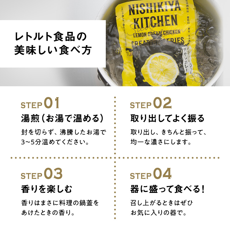 【定期便2ヶ月】カレー 牛ホホ肉のグリルカレー15個セット NISHIKIYA KITCHEN レトルト レトルト食品 レトルトカレー 牛ほほ肉 非常食 保存食 防災食 防災 贈り物 プレゼント ギフ