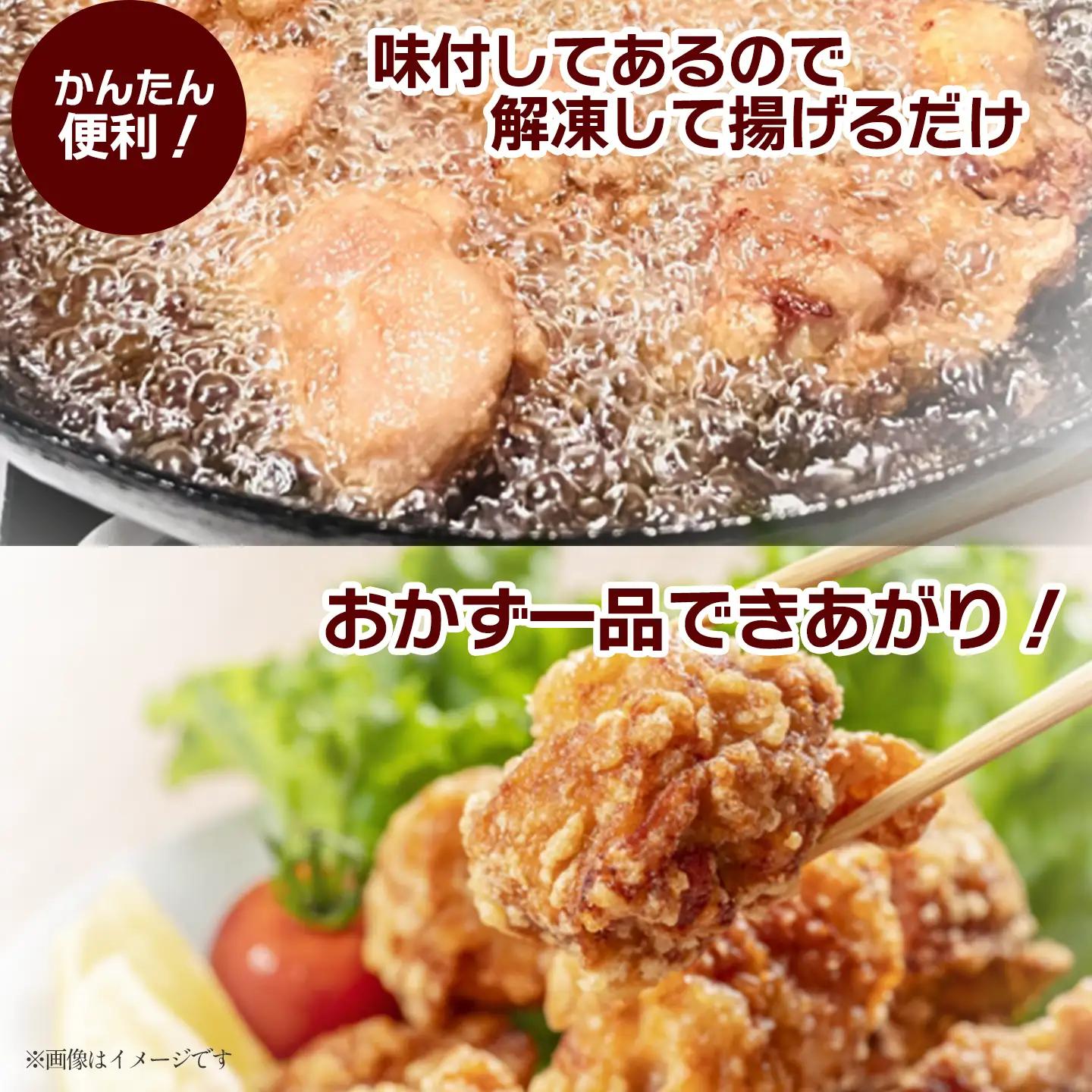 和風唐揚げ 350g×4袋_計1.4㎏｜もも肉 冷凍 唐揚げ