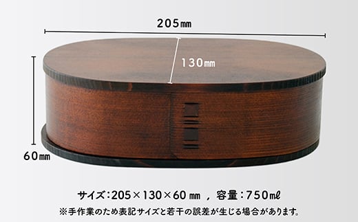 小判弁当（大）ふきうるし塗【仕切付】　350P6002【(株)大館工芸社】