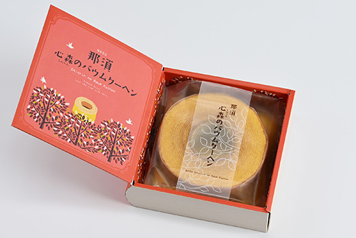 那須心森のバウムクーヘン 1個 3箱 〔P-462〕 | 菓子 スイーツ 洋菓子 おかし デザート おやつ バウムクーヘン 焼菓子 お取り寄せ プレゼント ギフト おすすめ 5000円 1万円以下 那