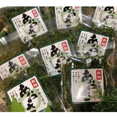 ふるさと納税 南伊勢町 伊勢志摩産 あおさ 海苔 約15g×8 地域特産の香り高い青さのりを城水産が全国へお届けします