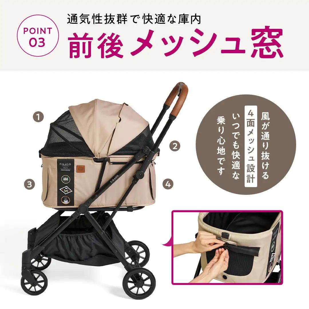 【コムペット】フィカゴー フリー トゥー ゴー 2 ヒュッゲベージュ（BE）156631