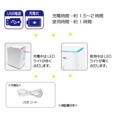ふるさと納税 八尾市 卓上ハンディクリーナー　キレピュア2個セット(B251) |  | 03