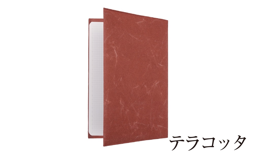 SIWA ブックカバー A5サイズ　テラコッタ[5839-9951]