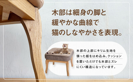 添いにゃんプラス | 猫 ネコ ねこ クッション お手入れ簡単 洗濯可能 添寝 添い寝 脚付 脚付き 猫脚付き 飛騨由来 SM006