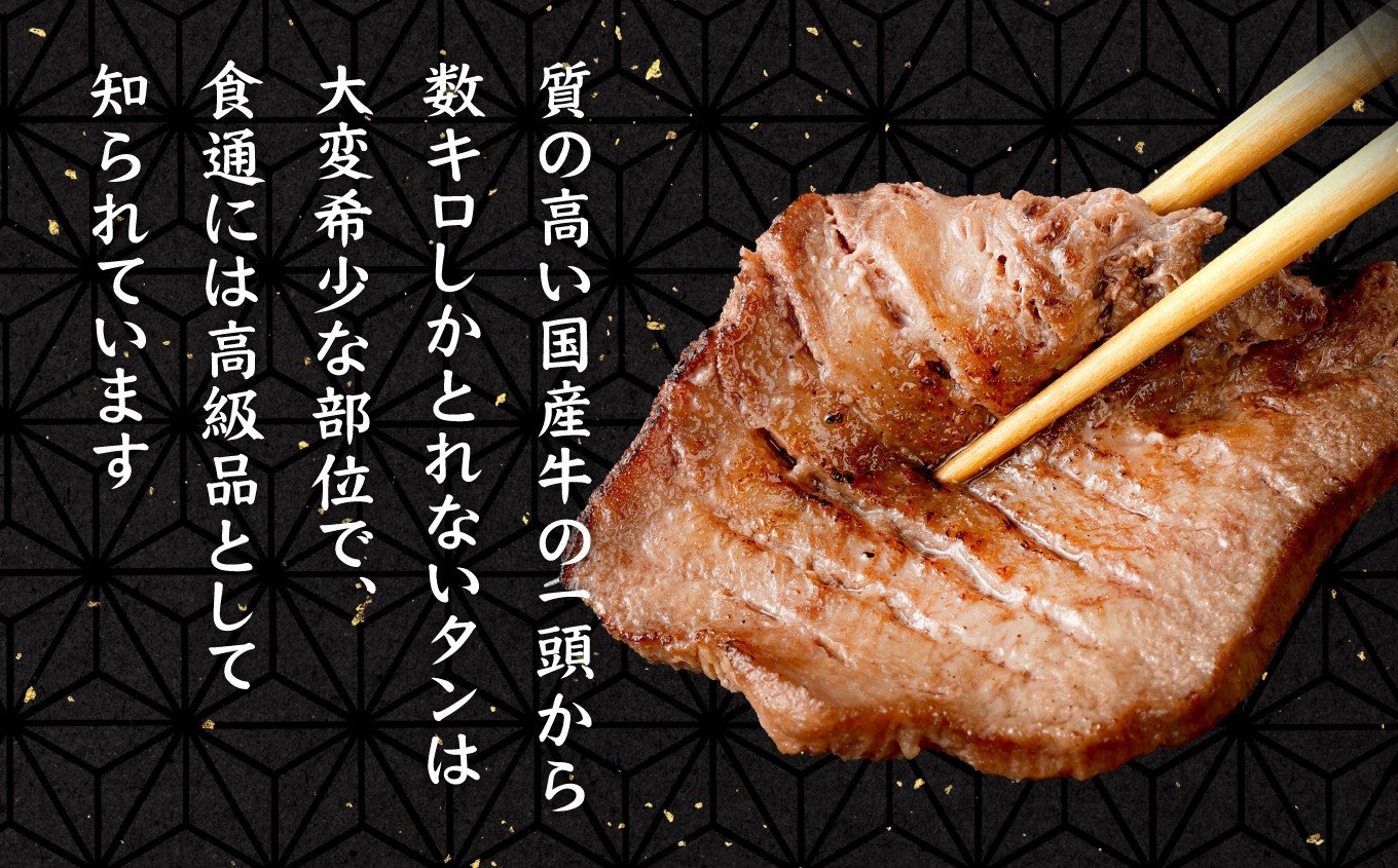 大変希少な部位で食通には高級品として知られています