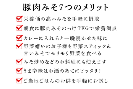 「沖縄のフォアグラ」県民が愛する沖縄豚肉みそ（6個セット）