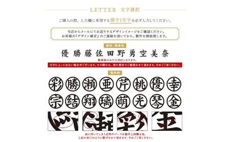 漢字1文字 メタリックカラー ゴルフマーカー オリジナルマーカー作成 ゴルフ用品 ギフト プレゼント 記念 おしゃれ ゴルフ好き 千葉市 千葉県 アンティークゴールド