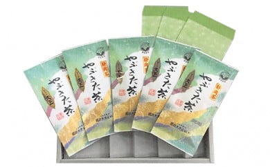 煎茶 茶葉 100g × 5袋 セット 小分け ( お茶 静岡県産 日本茶 飲料 健康 家庭用 贈答 贈り物 ギフト プレゼント ) 静岡県 藤枝市