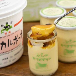 【定期便】 別海町産マスカルポーネチーズ使用　デリス プリン 120g×4本 × 2ヵ月 全2回 マスカルポーネ 菓子 スイーツ  ぷりん  （ ぷりん プリン マスカルポーネ 北海道 別海町 人気 