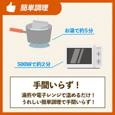 ふるさと納税 出水市 豚丼の素　約1.6kg_I1103(出水市) |  | 02