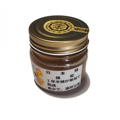 ふるさと納税 小川村 国産日本ミツバチ熟成はちみつ　百花蜂蜜210g*392 |  | 03