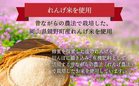 山田養蜂場のれんげ米の甘酒＜125g×18本入＞（4225）