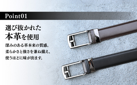 ベルト サイズ調節フリー(キーリット) ビジネスベルト 30mm 茶 | ベルト 本革 茨城県 龍ケ崎市