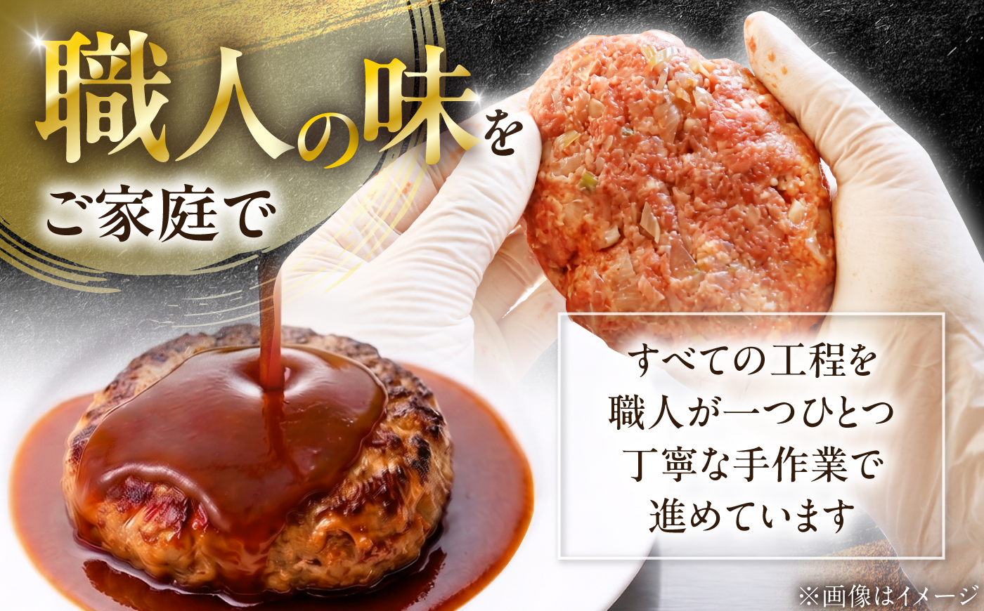ハンバーグ デミグラスハンバーグ 10個 / 冷凍 惣菜 おかず 晩御飯 洋食 簡単調理 簡単 時短 肉 個包装 / 愛媛県砥部町/株式会社sopiro [BJCQ001]