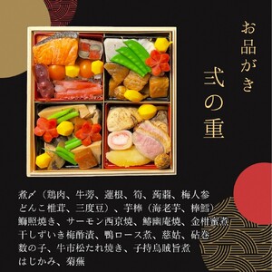 【12月30日お届け】おせち 祇園蕪屋 特製 3段重 2～3人前 お肉3種付き（冷蔵）亀岡市 限定《京都 祇園 料亭 お節 三段 2024 予約》 ※北海道、東北、沖縄、離島へのお届け不可