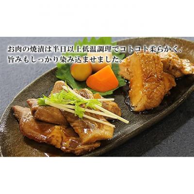 ふるさと納税 新潟市 焼漬詰合せ(7種セット)[54071256] |  | 02