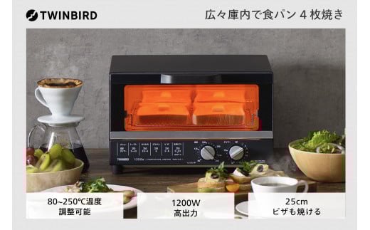 ツインバード オーブントースター ( TS-4185B ブラック ) 4枚焼き キッチン家電 家電