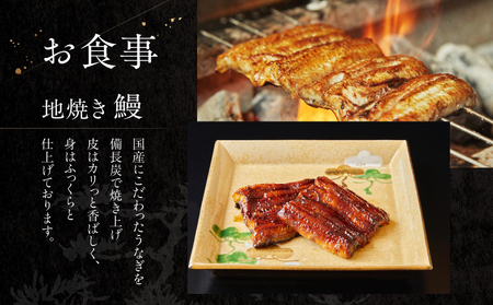 地焼きうなぎ【等々力ひらさわ】お食事券 6,000円分（ふるさとチケット）利用券 お食事券 鰻 ウナギ かば焼き 蒲焼き うな重 ひつまぶし 国産 ギフト プレゼント 贈り物 ご褒美 ランチ ディナー