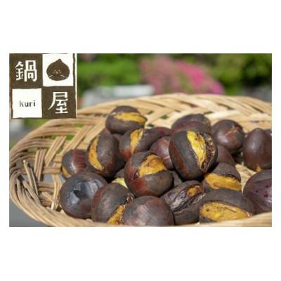 ふるさと納税 笠間市 かさま焼き栗　2箱(1箱:200g×3) |  | 01