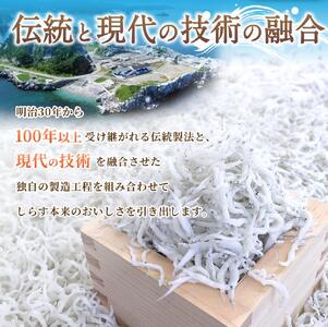 釜あげしらす 木箱900g【dgss002】