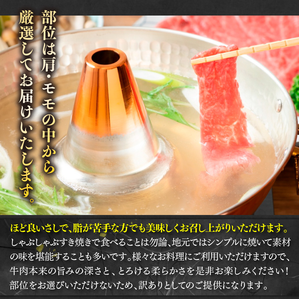 【毎月定期便】訳あり!【A4〜A5】博多和牛赤身霜降りしゃぶすき焼き用 800g 全12回　AO088