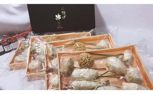 
博多の老舗　季節の串揚げ詰め合わせ　40本セット
