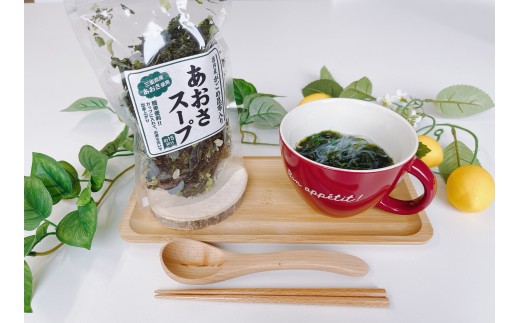 7-17国内産がごめ昆布入り　あおさスープ×2個セット[11538]