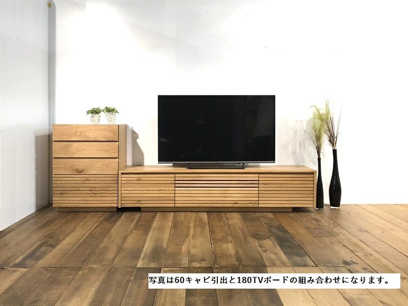 ENN 200 テレビボード WO