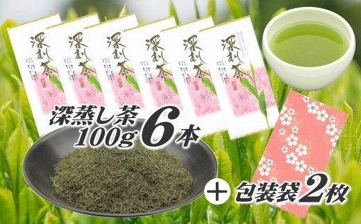 【お茶】 深蒸し茶 100 g × 6 本 包装袋 セット お茶 日常 日用品 国産 産地直送 煎茶 茶 飲みもの お茶 茶 茶葉 急須 HOT 特産品 産地直送 日常 日用品 便利 お手軽 簡単 おすすめ 送料無料 人気 お湯 高級 上品 ギフト 家族 家庭 普段 日常使い おいしい 本格茶 お手軽 簡単 美味しい 飲料 贈答 牧之原茶 静岡茶 プレゼント お茶のミズイ園 静岡県 牧之原市