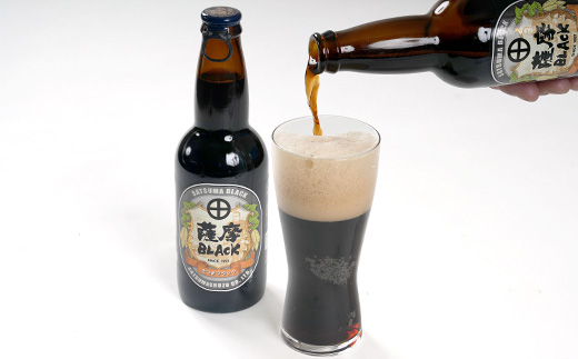 【鹿児島の発泡酒】さつま芋発泡酒【3種】【合計6本】 飲み比べセット　A7−10【1166640】