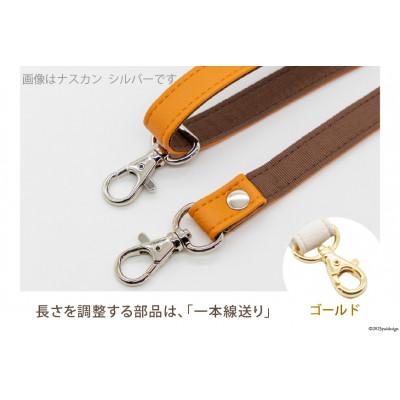 ふるさと納税 島原市 ショルダーベルト (ゴールド) 1.5cm幅 ダークネイビー |  | 02